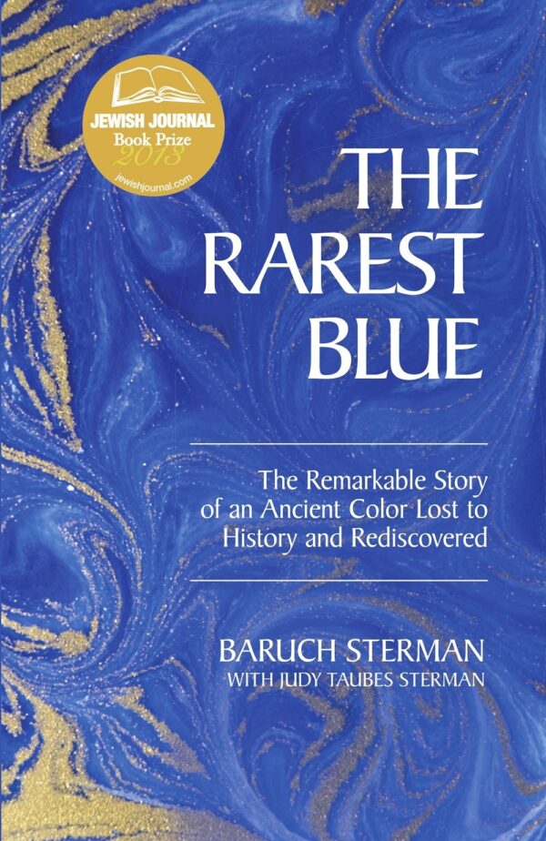 ⁦The Rarest Blue⁩ – תמונה ⁦3⁩