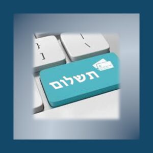 תשלום כללי